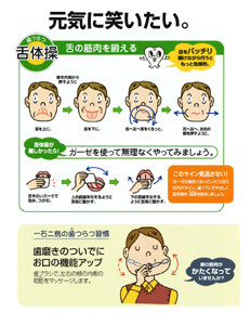 元気に笑いたい